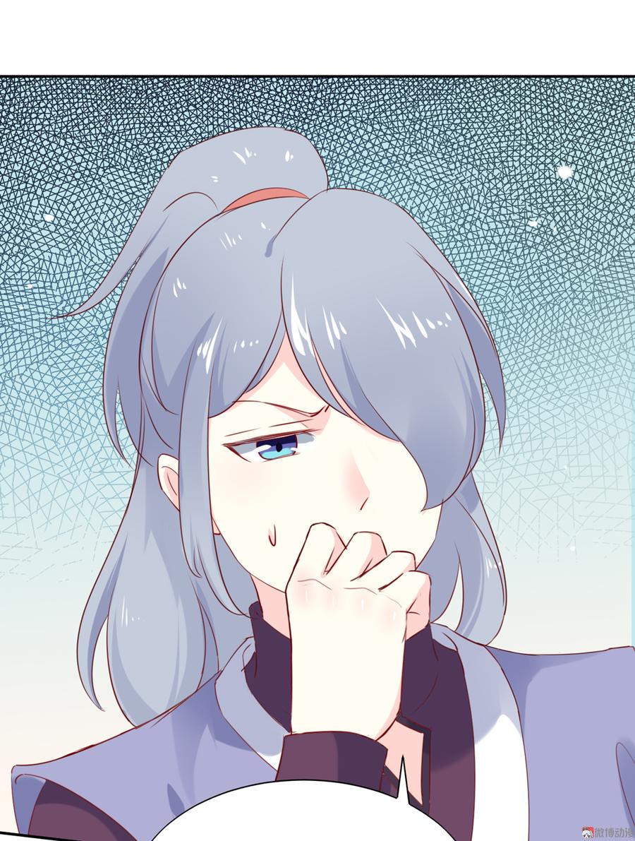 《被天敌饲养的日子》第117话 小兔归来？不寻常！ 第25页