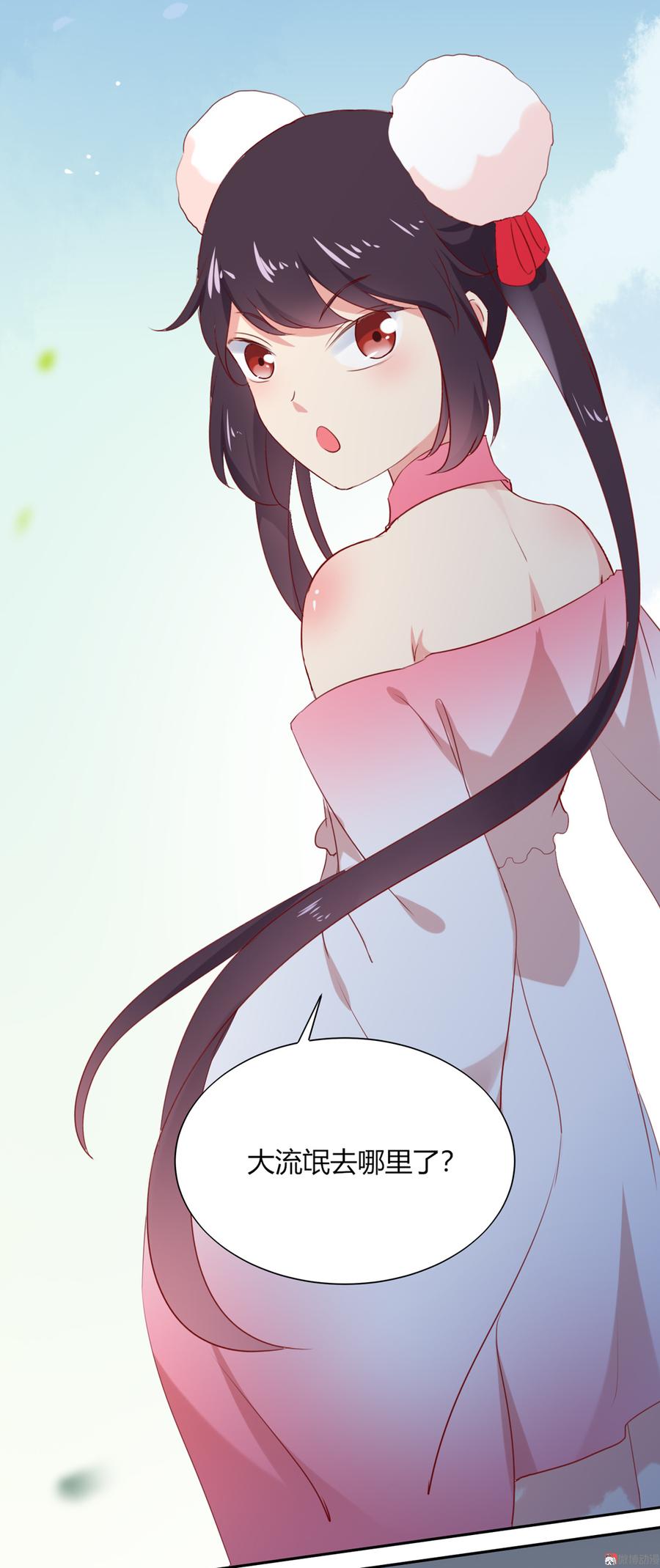《被天敌饲养的日子》第117话 小兔归来？不寻常！ 第27页