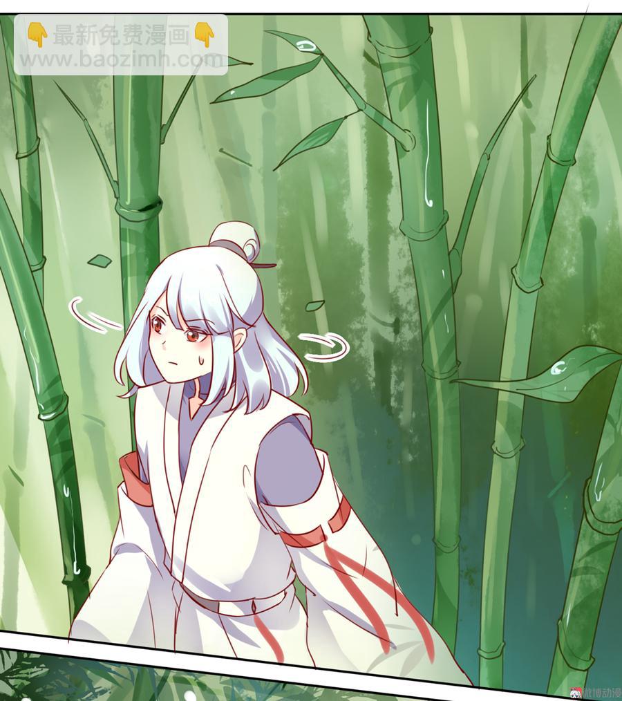 《被天敌饲养的日子》第117话 小兔归来？不寻常！ 第4页