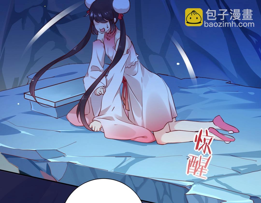 《被天敌饲养的日子》第120话 早晚他会丢弃你！ 第14页