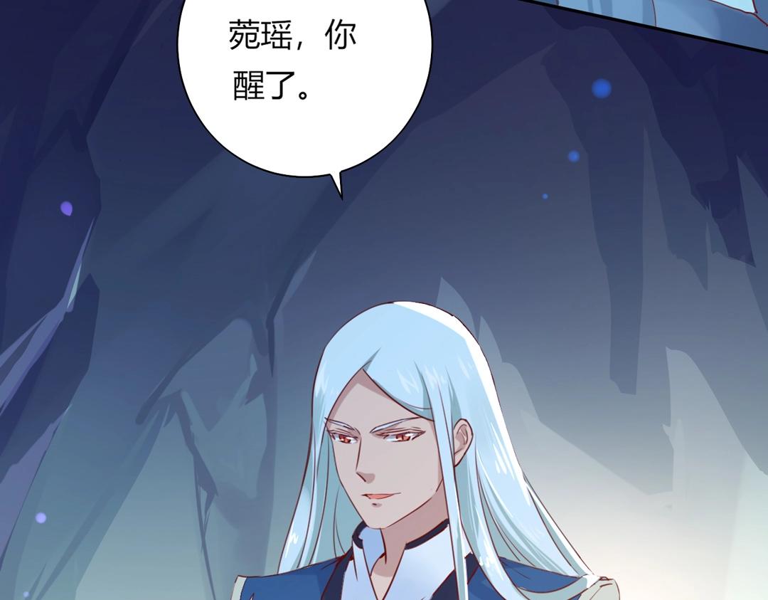 《被天敌饲养的日子》第120话 早晚他会丢弃你！ 第16页
