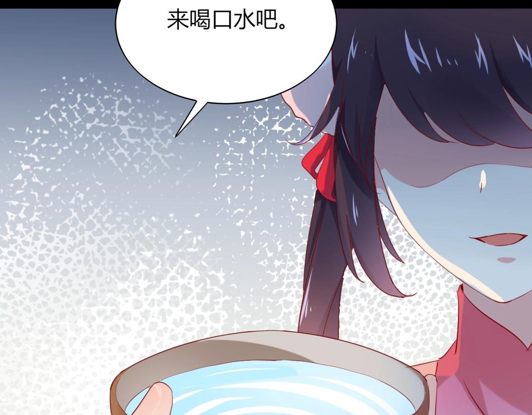 《被天敌饲养的日子》第120话 早晚他会丢弃你！ 第25页