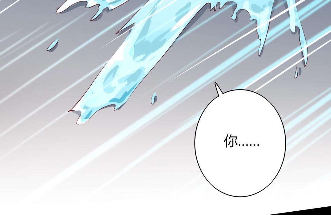 《被天敌饲养的日子》第120话 早晚他会丢弃你！ 第30页