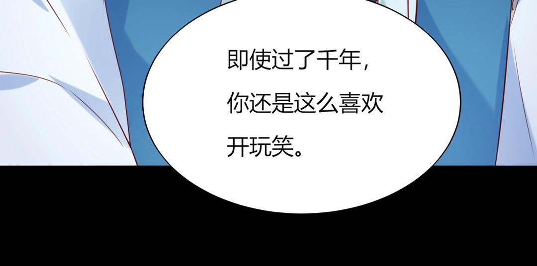 《被天敌饲养的日子》第120话 早晚他会丢弃你！ 第40页