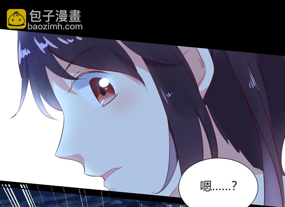 《被天敌饲养的日子》第120话 早晚他会丢弃你！ 第47页