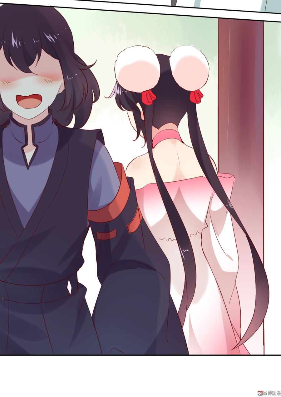 《被天敌饲养的日子》第118话 你是谁？ 第12页