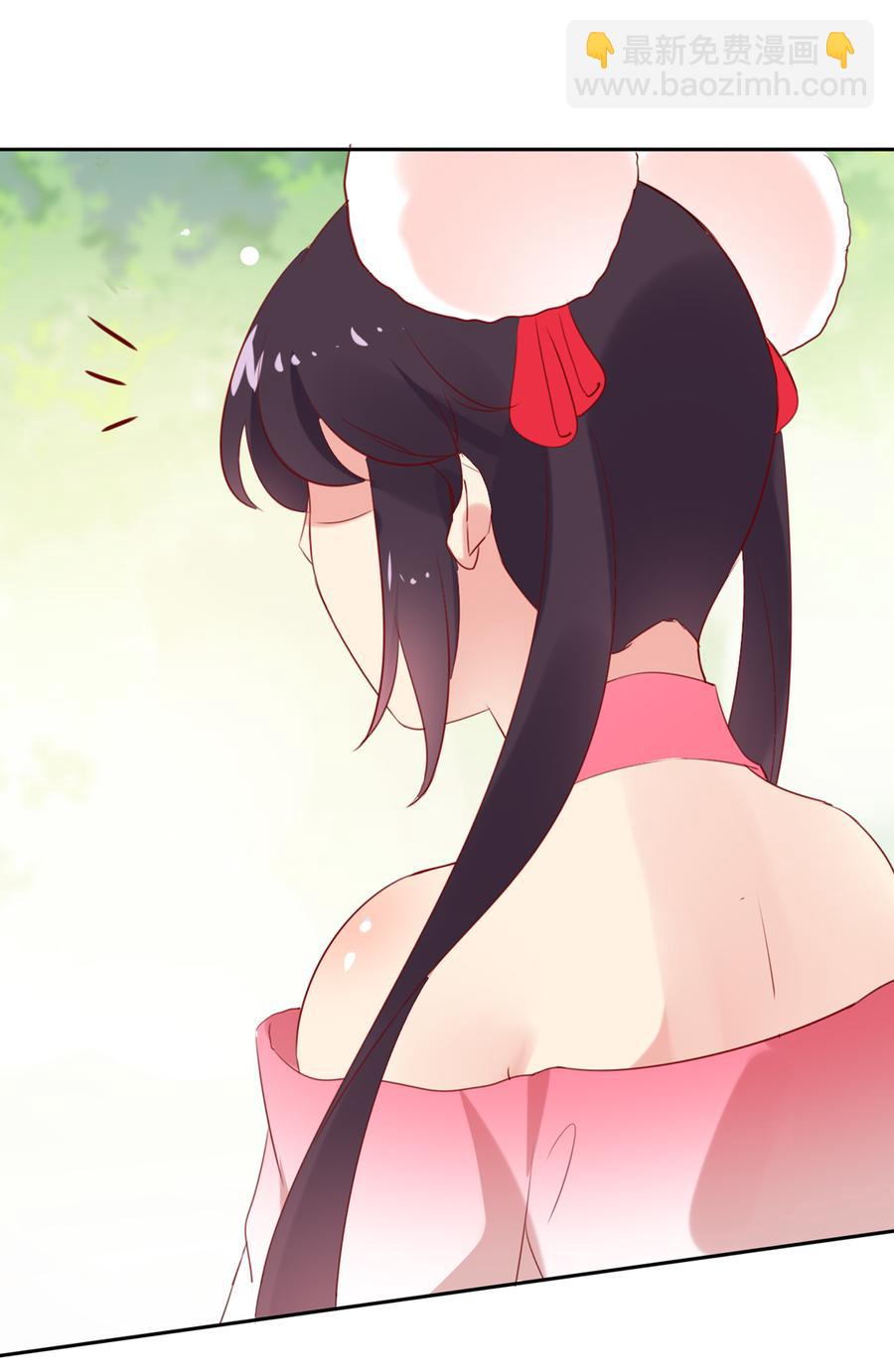 《被天敌饲养的日子》第118话 你是谁？ 第15页