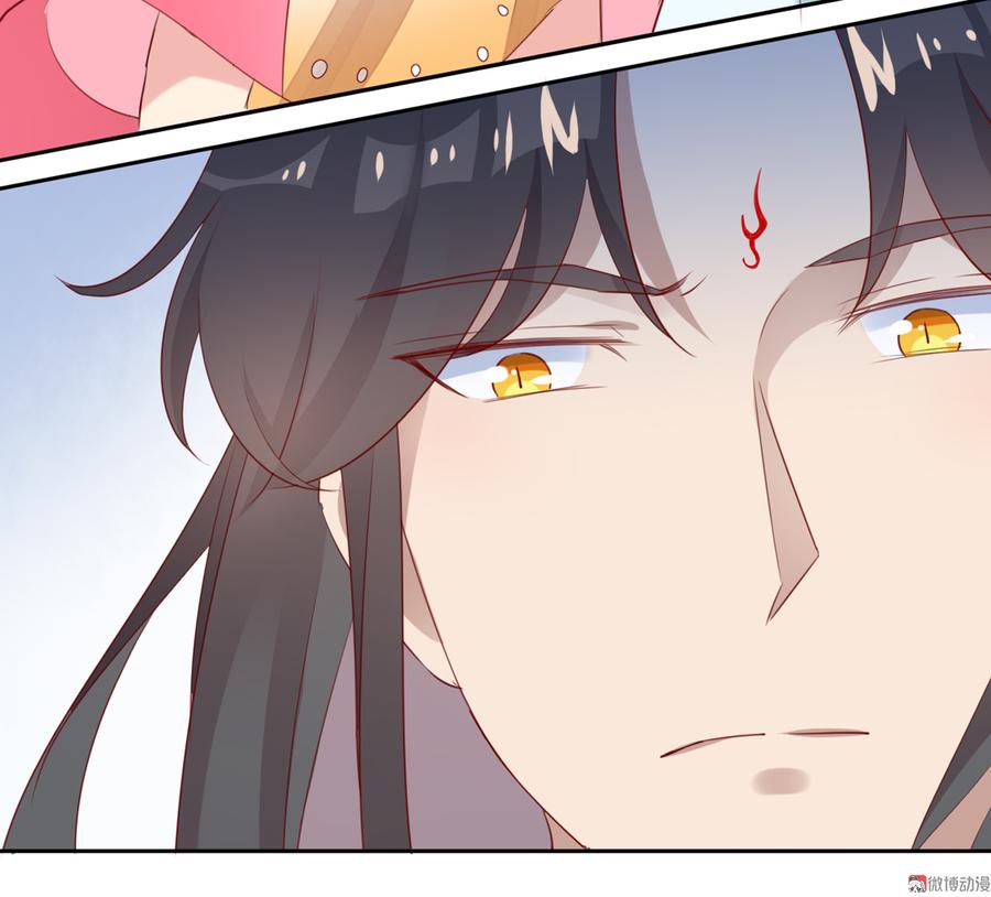 《被天敌饲养的日子》第118话 你是谁？ 第18页