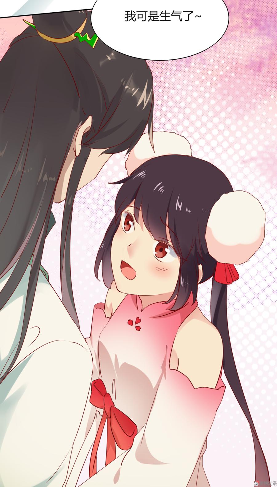 《被天敌饲养的日子》第118话 你是谁？ 第22页