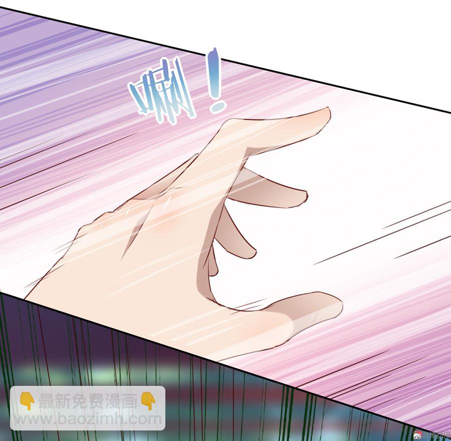 《被天敌饲养的日子》第118话 你是谁？ 第25页