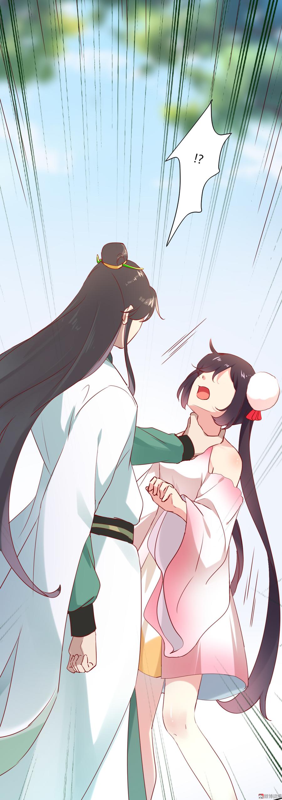 《被天敌饲养的日子》第118话 你是谁？ 第26页