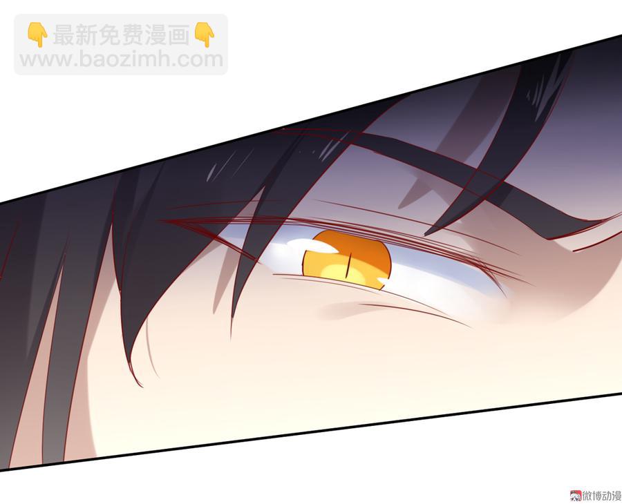 《被天敌饲养的日子》第118话 你是谁？ 第30页