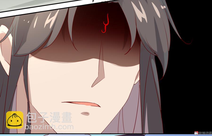 《被天敌饲养的日子》第119话 我的兔子呢？ 第13页