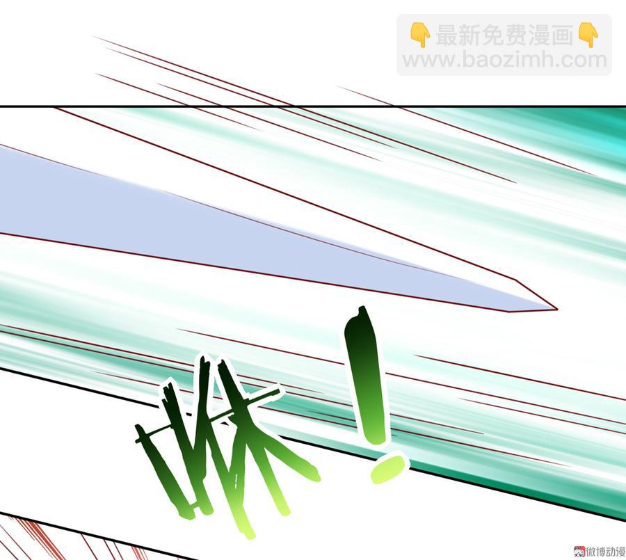 《被天敌饲养的日子》第119话 我的兔子呢？ 第19页