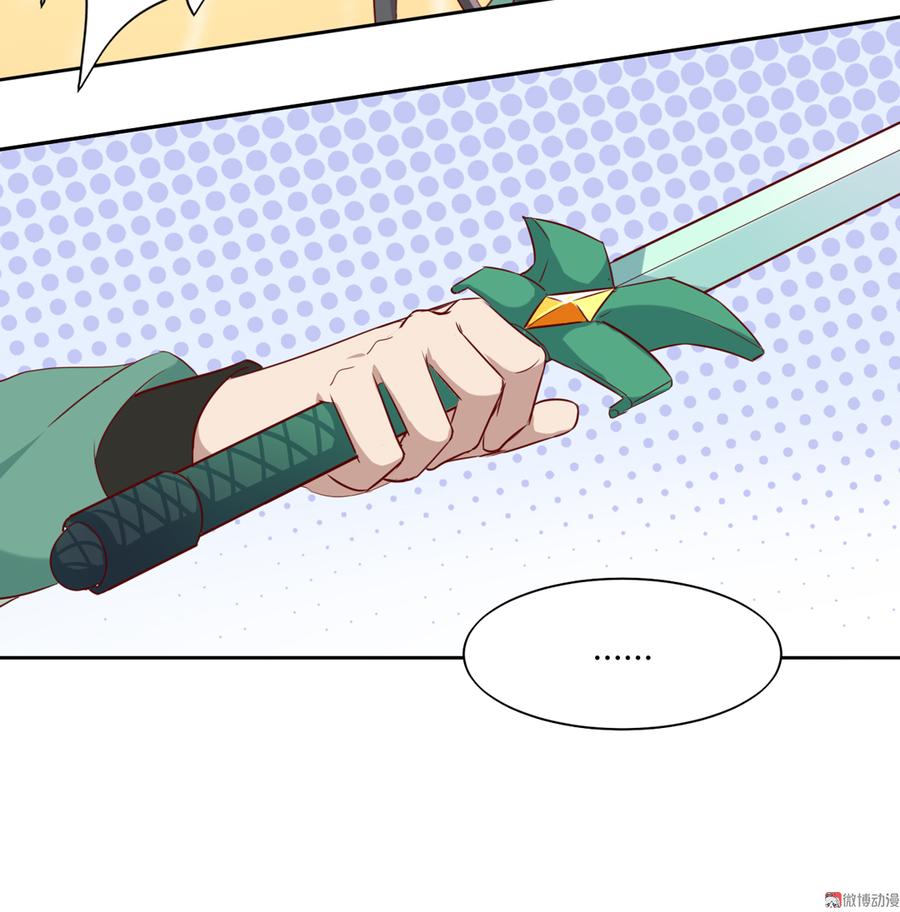 《被天敌饲养的日子》第119话 我的兔子呢？ 第27页