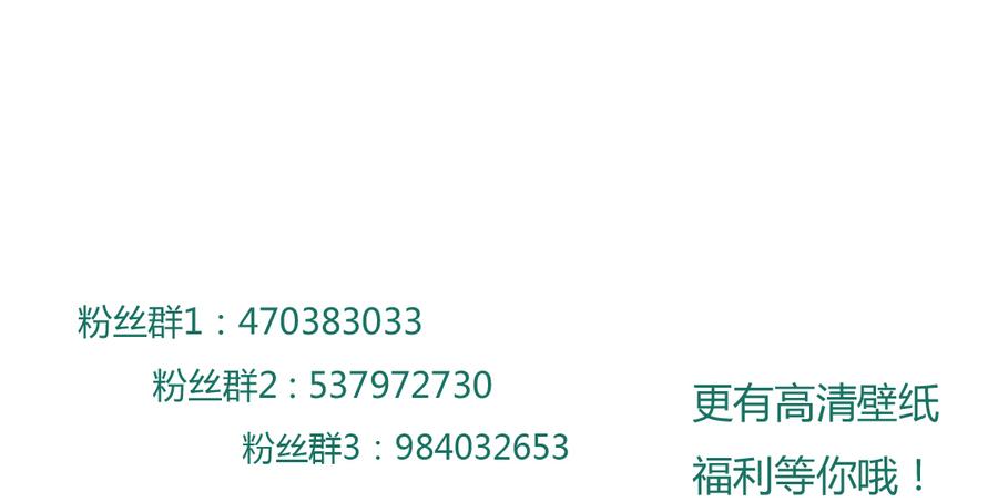 《被天敌饲养的日子》第119话 我的兔子呢？ 第40页