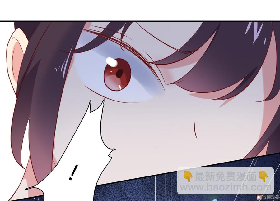 《被天敌饲养的日子》第119话 我的兔子呢？ 第7页