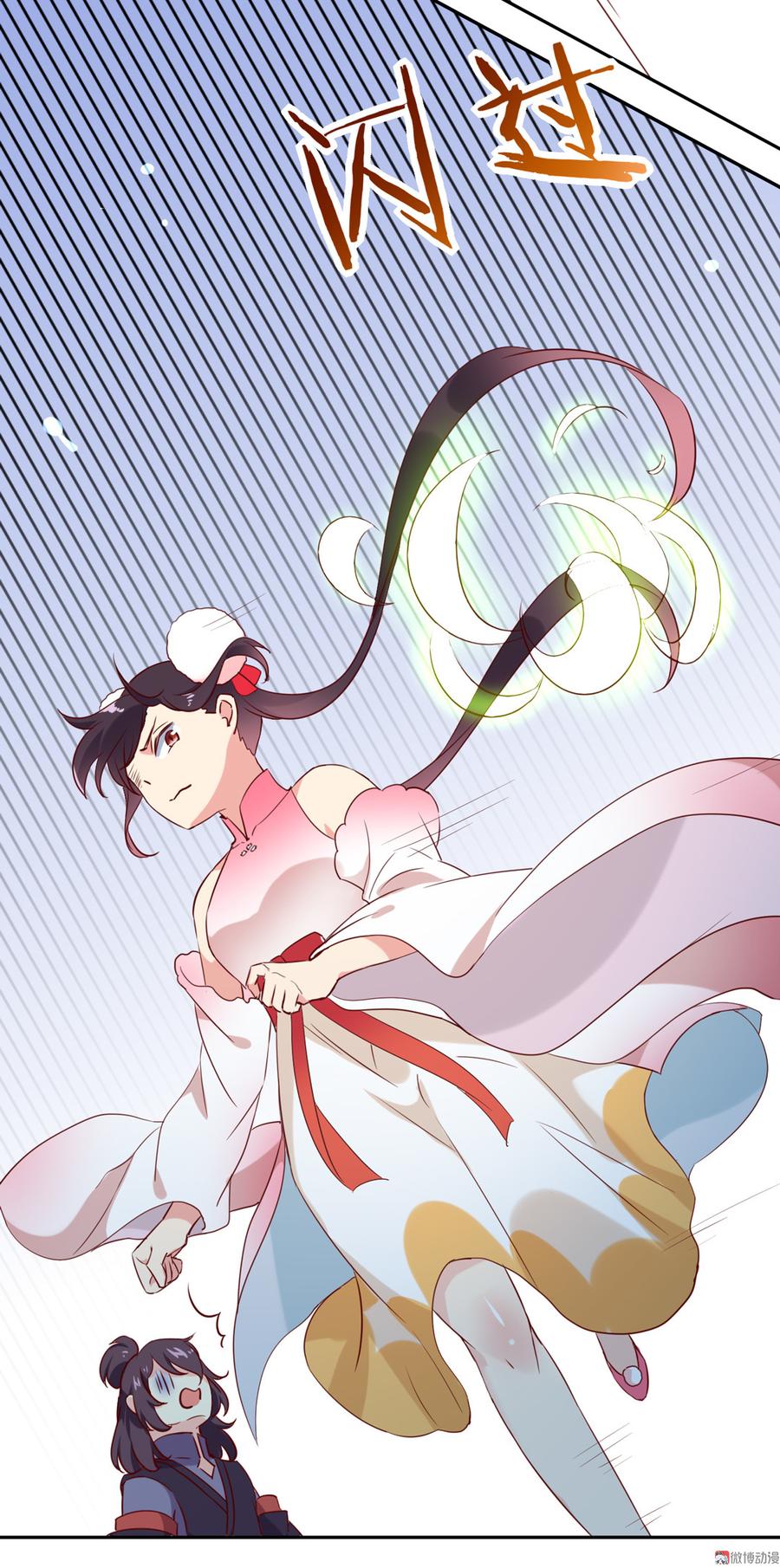《被天敌饲养的日子》第119话 我的兔子呢？ 第9页