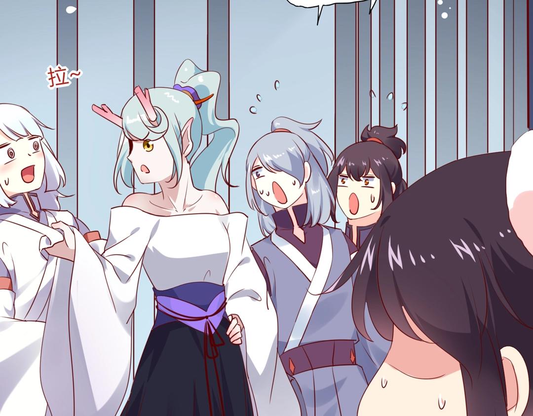 《被天敌饲养的日子》第123话 恶毒的蛇？ 第17页