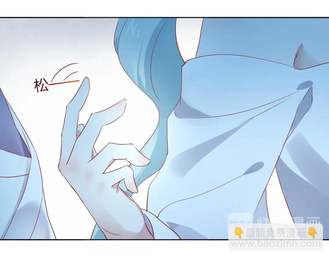 《被天敌饲养的日子》第123话 恶毒的蛇？ 第27页