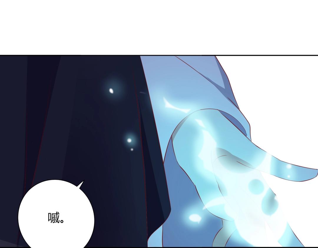 《被天敌饲养的日子》第123话 恶毒的蛇？ 第34页