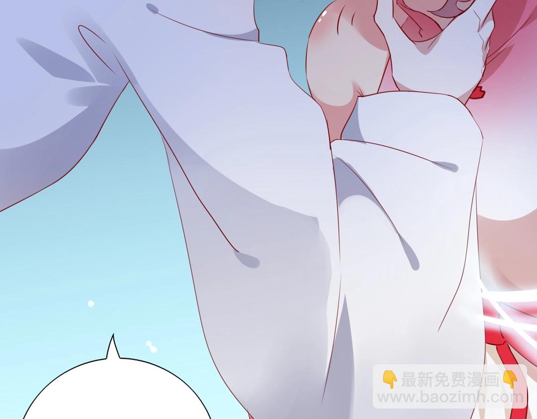 《被天敌饲养的日子》第123话 恶毒的蛇？ 第40页