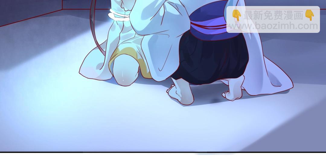 《被天敌饲养的日子》第123话 恶毒的蛇？ 第47页