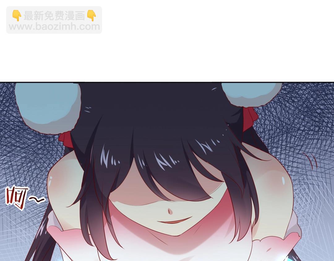 《被天敌饲养的日子》第123话 恶毒的蛇？ 第8页