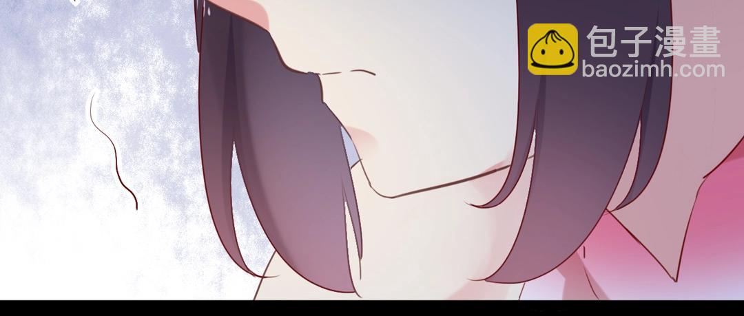 《被天敌饲养的日子》第121话 在你身边的只能是我 第17页
