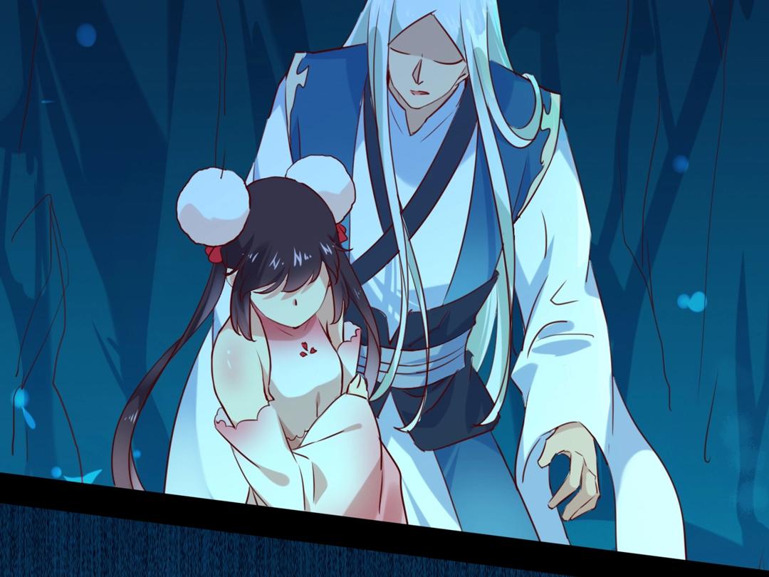 《被天敌饲养的日子》第121话 在你身边的只能是我 第21页