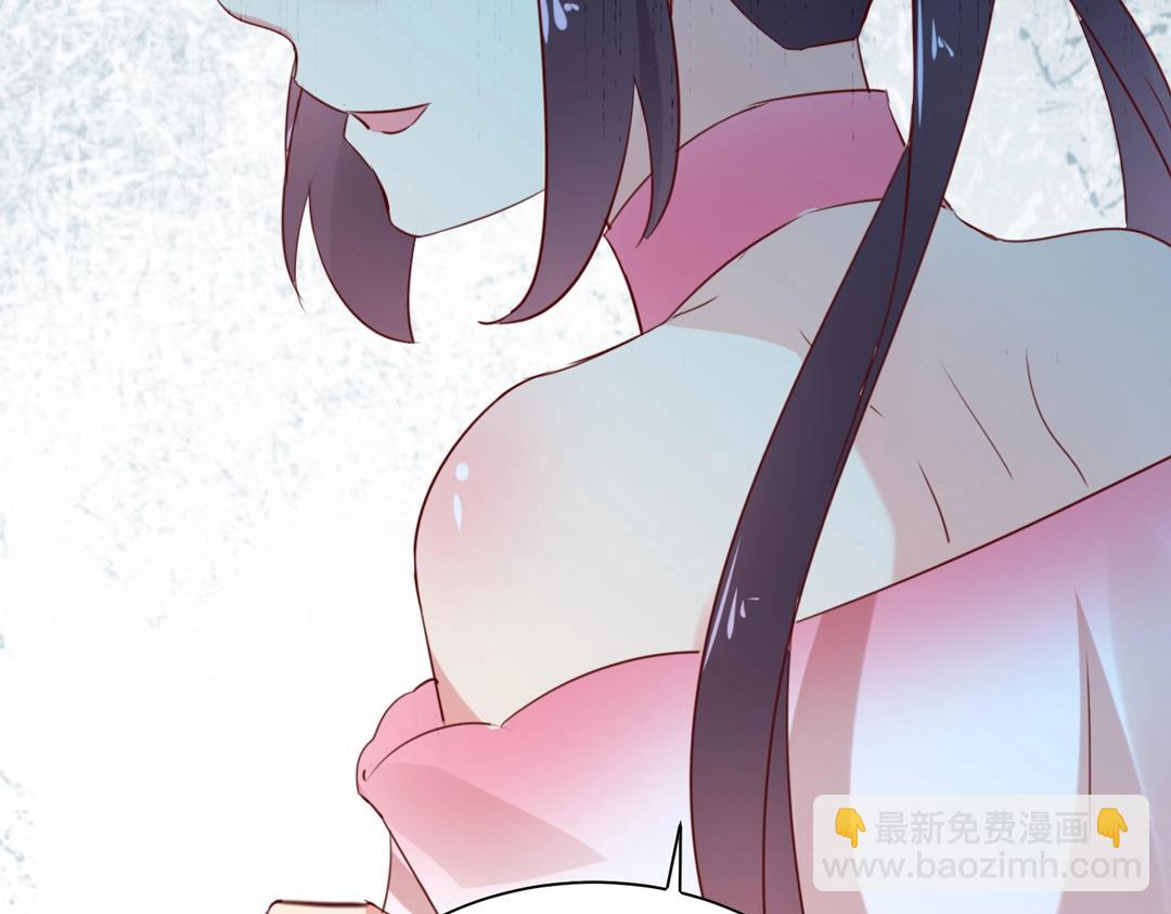 《被天敌饲养的日子》第121话 在你身边的只能是我 第24页