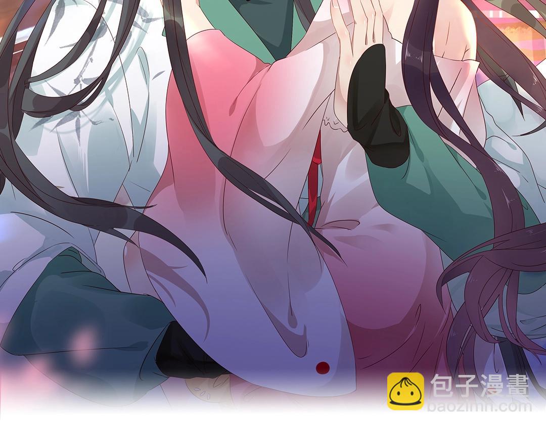 《被天敌饲养的日子》第121话 在你身边的只能是我 第2页