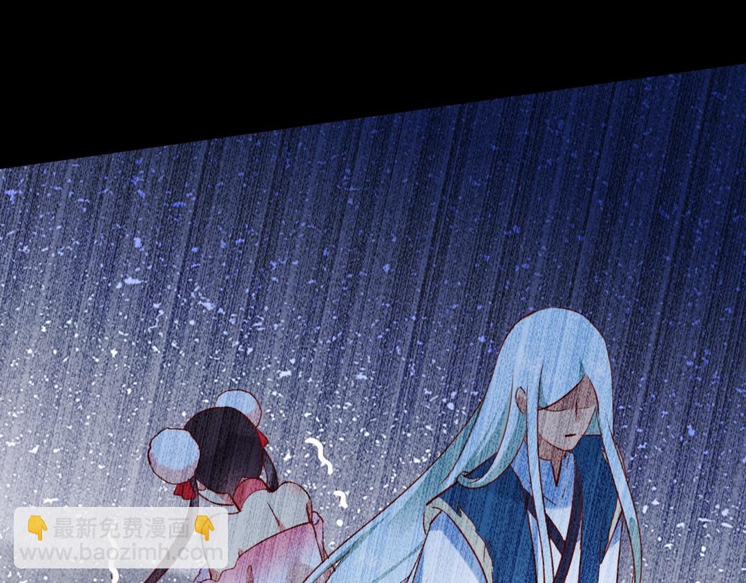 《被天敌饲养的日子》第121话 在你身边的只能是我 第37页