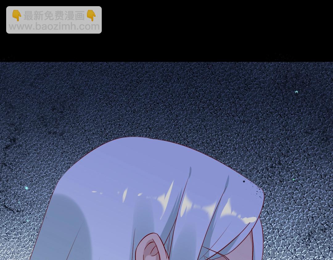 《被天敌饲养的日子》第121话 在你身边的只能是我 第39页