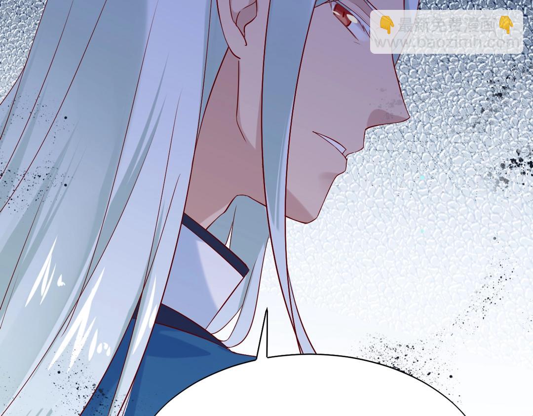 《被天敌饲养的日子》第121话 在你身边的只能是我 第40页