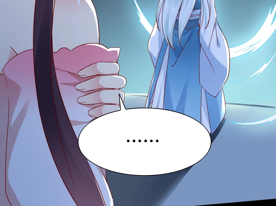 《被天敌饲养的日子》第121话 在你身边的只能是我 第44页