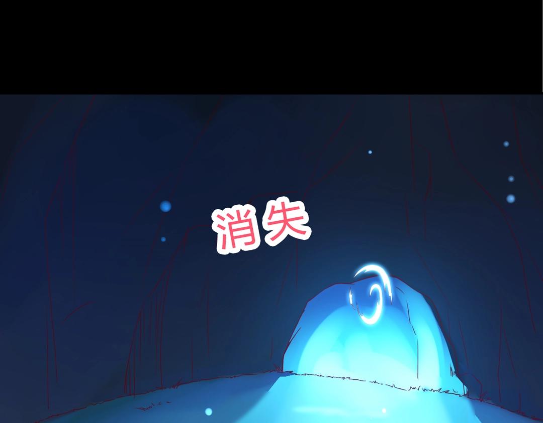 《被天敌饲养的日子》第121话 在你身边的只能是我 第49页