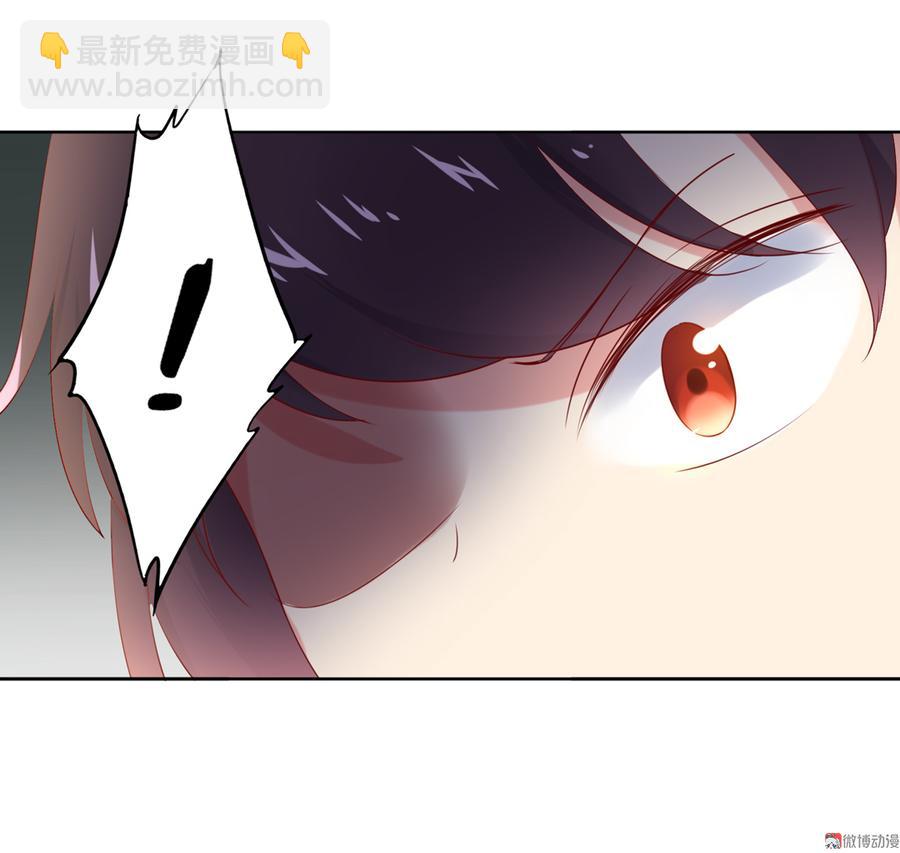 《被天敌饲养的日子》第122话 来自烛龙大人的问候 第30页