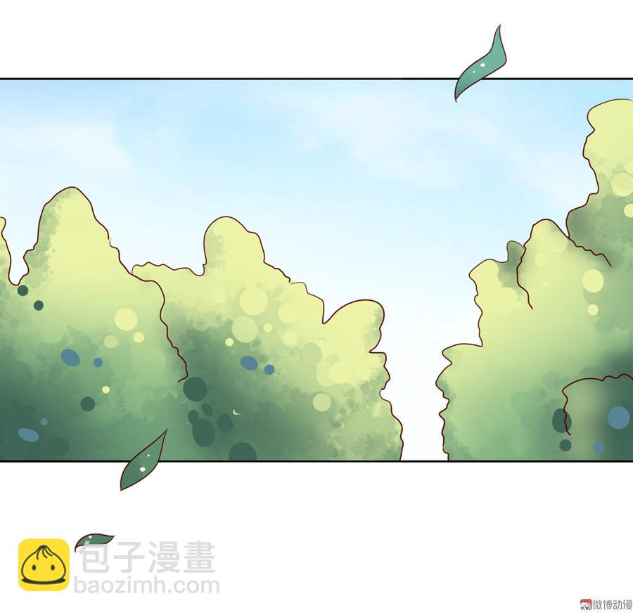 《被天敌饲养的日子》第122话 来自烛龙大人的问候 第3页