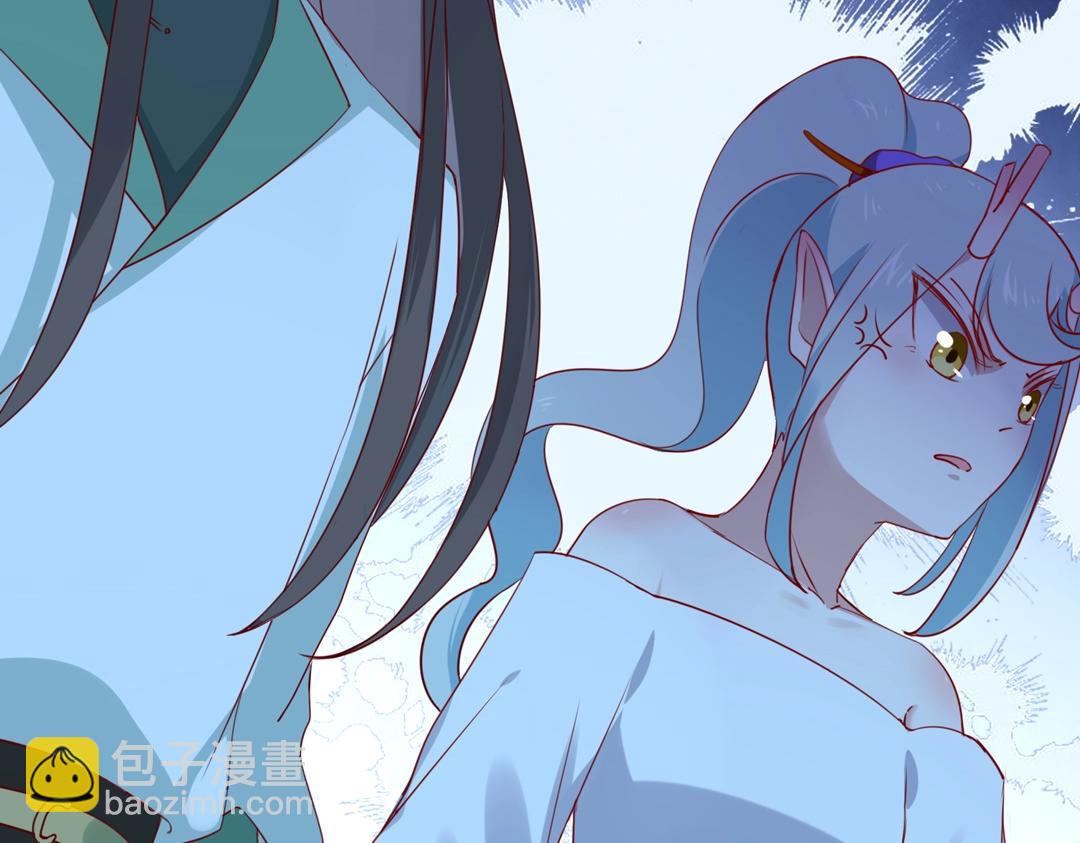 《被天敌饲养的日子》第124话 伤她者，我必不容！ 第11页