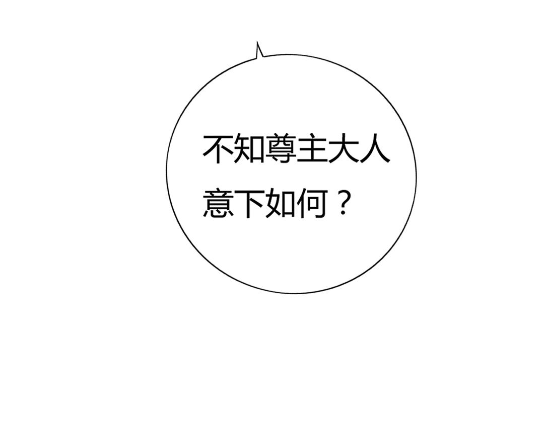 《被天敌饲养的日子》第124话 伤她者，我必不容！ 第15页