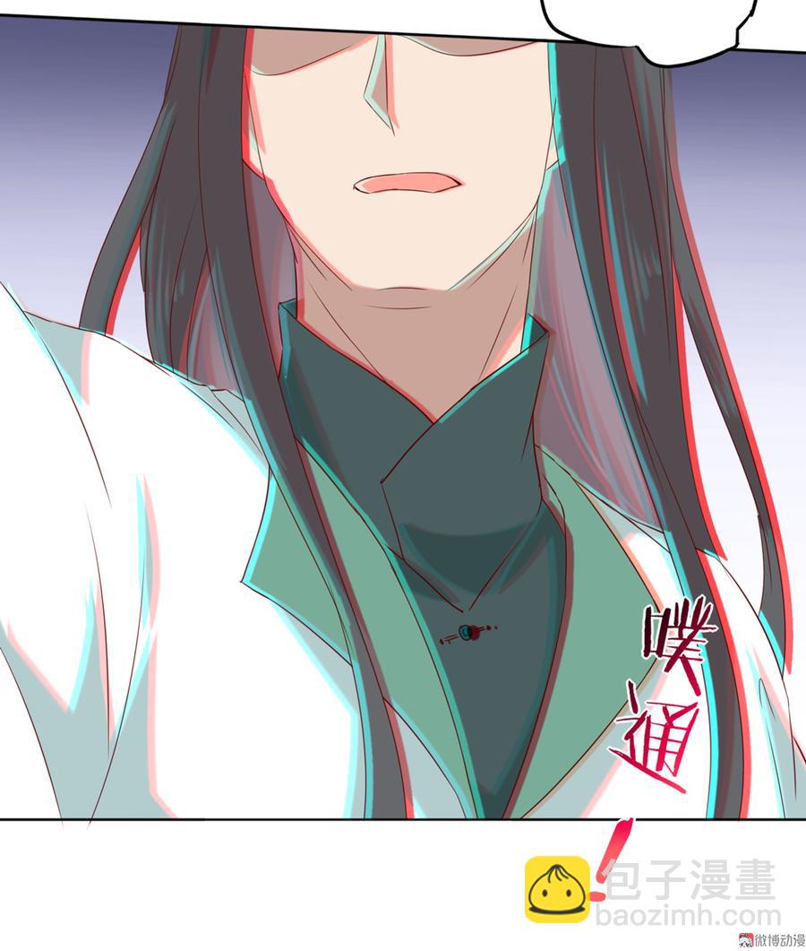 《被天敌饲养的日子》第128话 我带你走吧！ 第14页