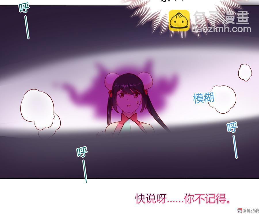 《被天敌饲养的日子》第128话 我带你走吧！ 第16页