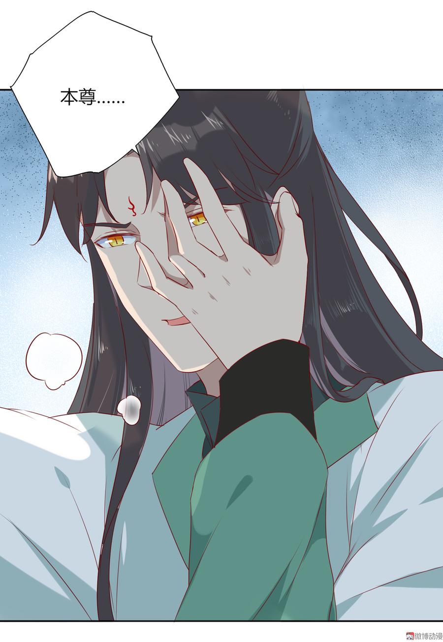 《被天敌饲养的日子》第128话 我带你走吧！ 第17页
