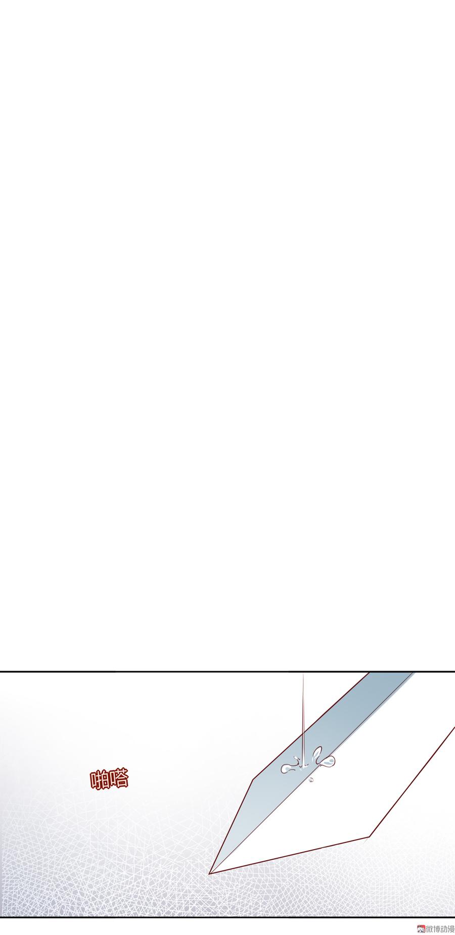 《被天敌饲养的日子》第128话 我带你走吧！ 第22页