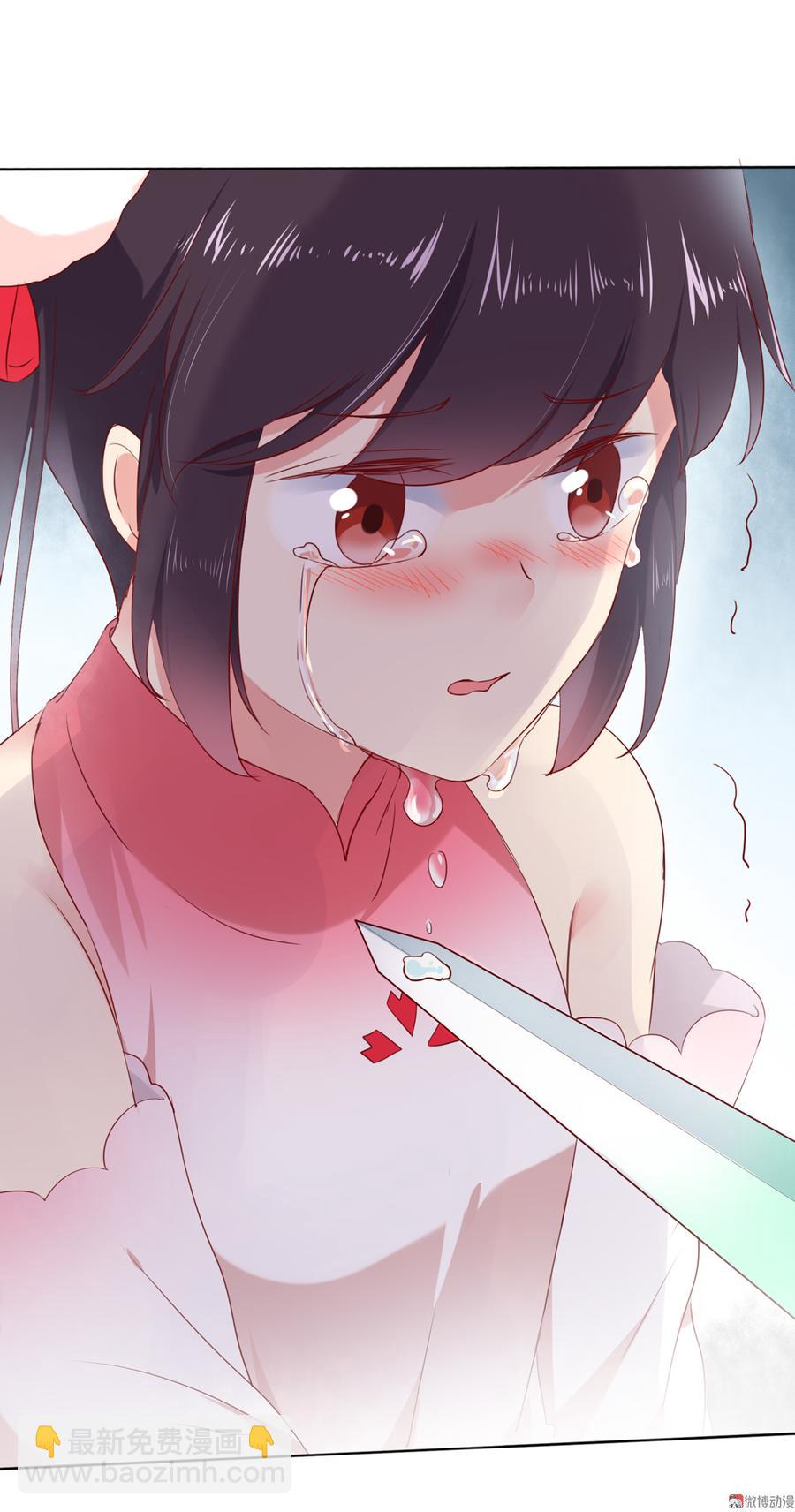 《被天敌饲养的日子》第128话 我带你走吧！ 第24页