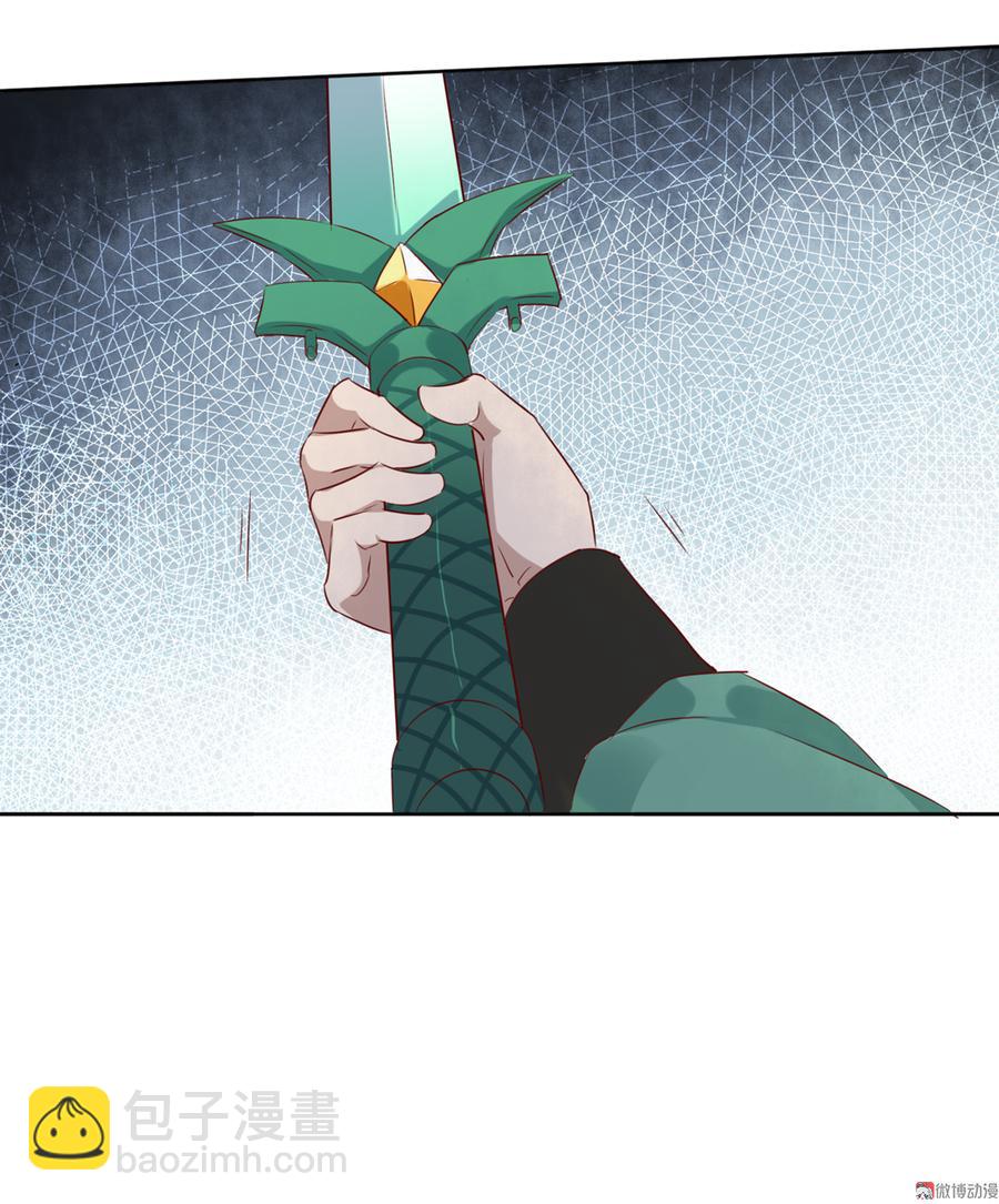 《被天敌饲养的日子》第128话 我带你走吧！ 第25页