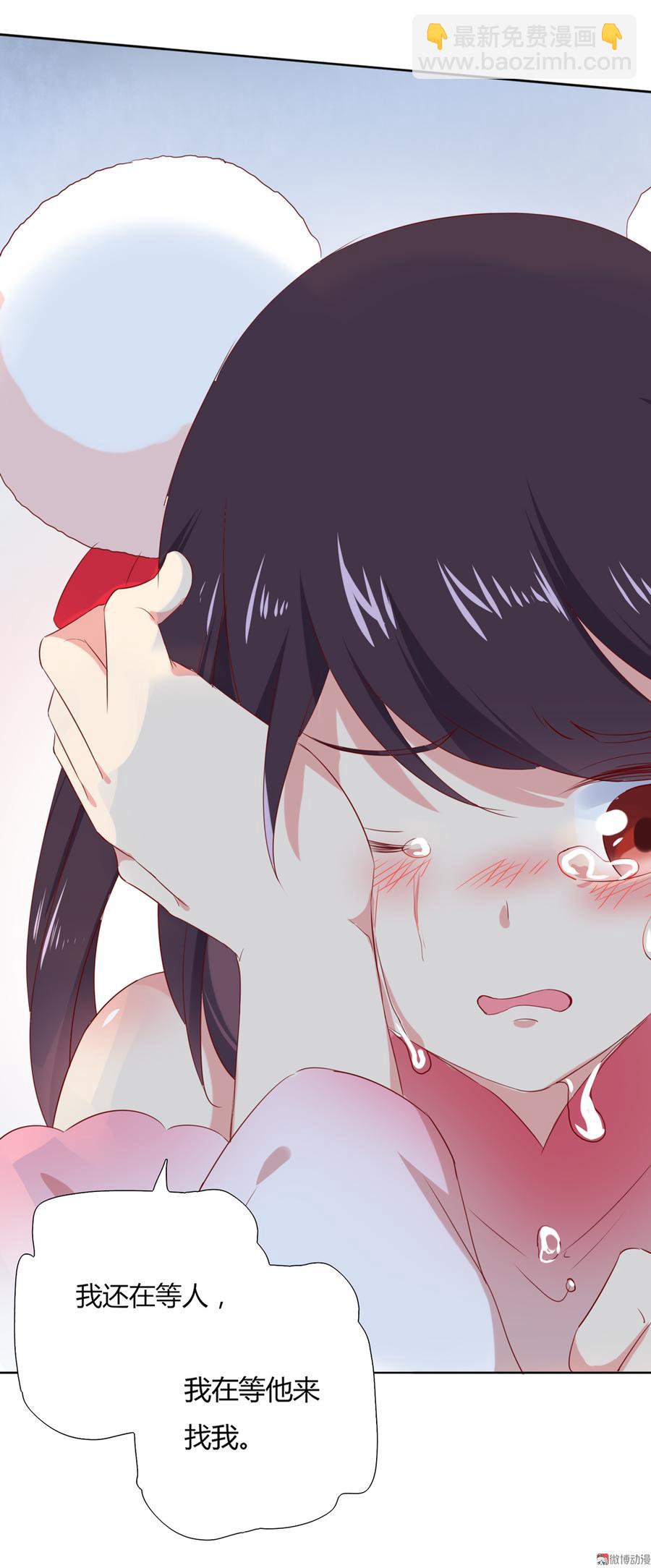 《被天敌饲养的日子》第128话 我带你走吧！ 第29页