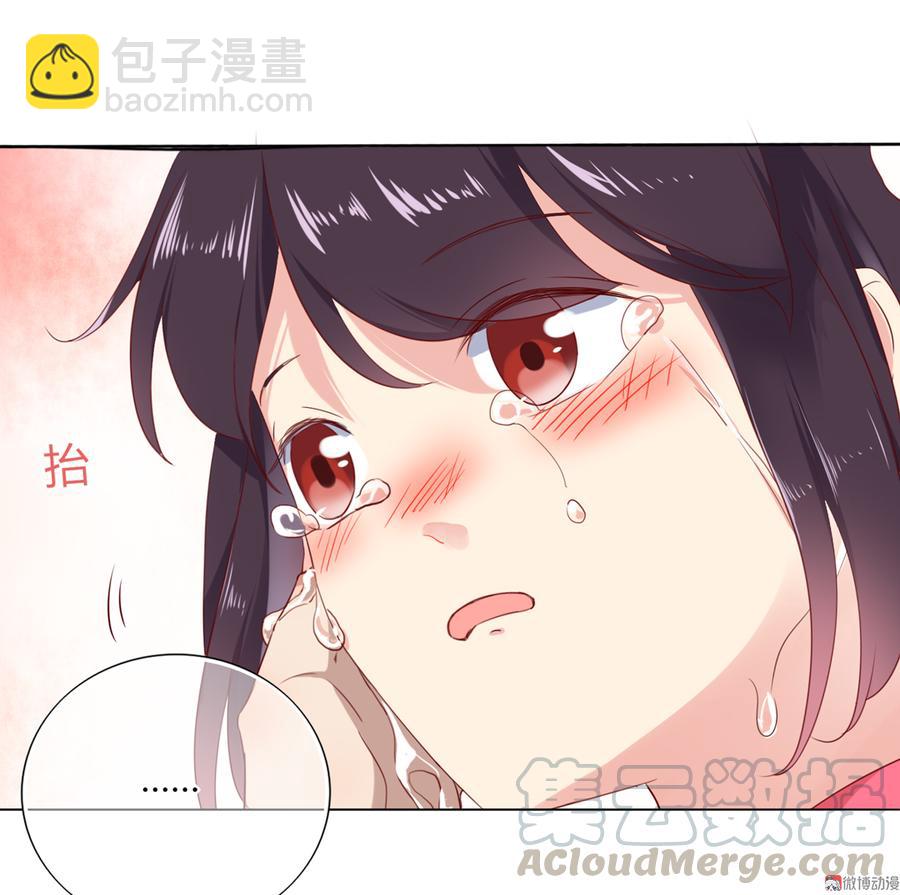 《被天敌饲养的日子》第128话 我带你走吧！ 第31页