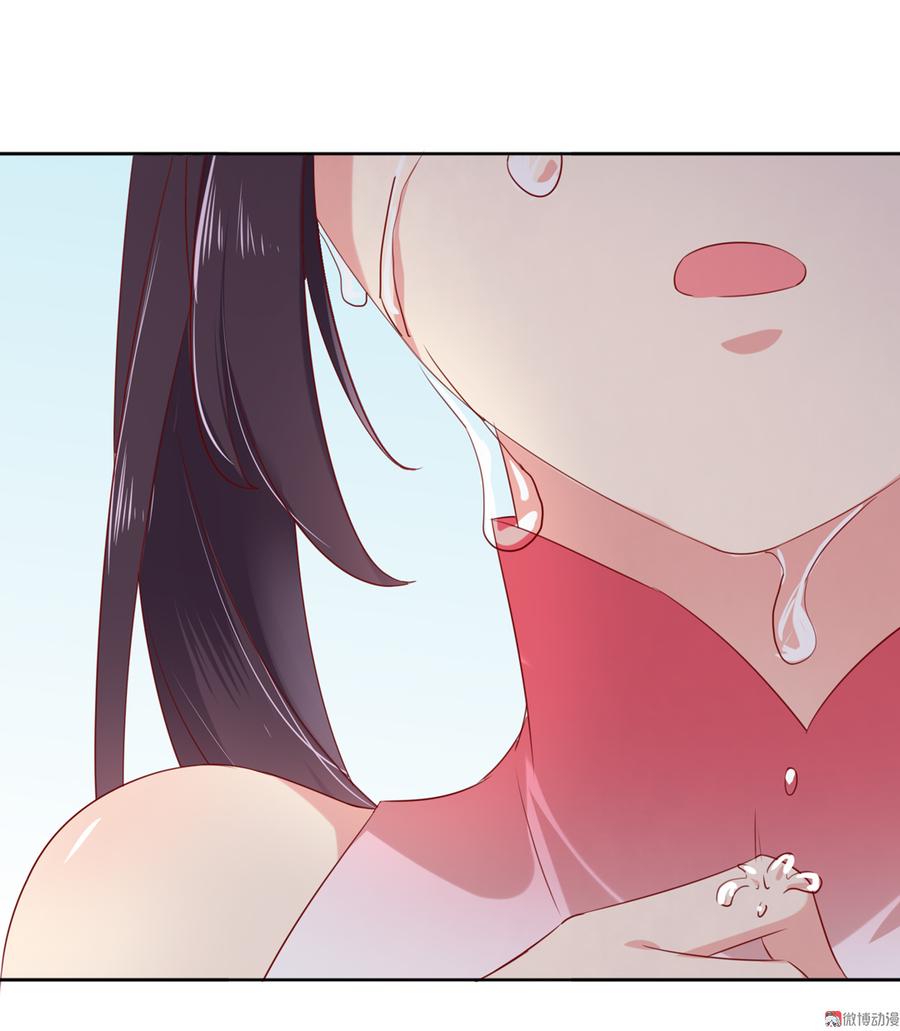 《被天敌饲养的日子》第128话 我带你走吧！ 第35页